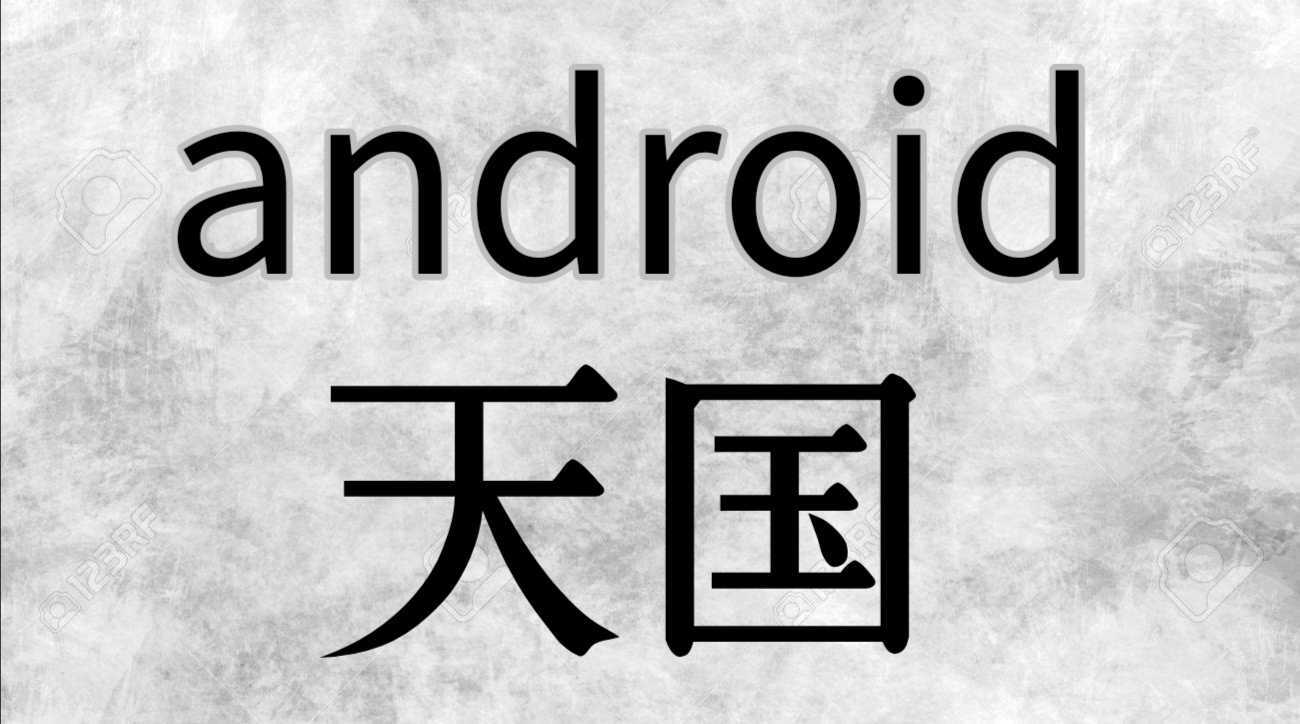 android logo