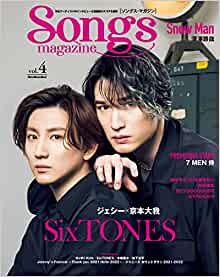 Songs magazine (ソングス・マガジン) vol.4
