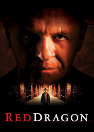 レッドドラゴン