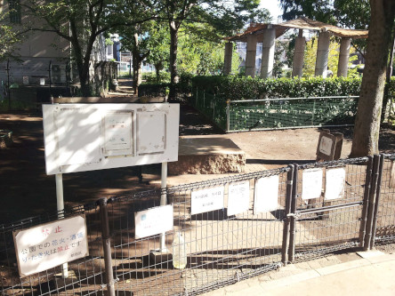 落合公園　犬の広場